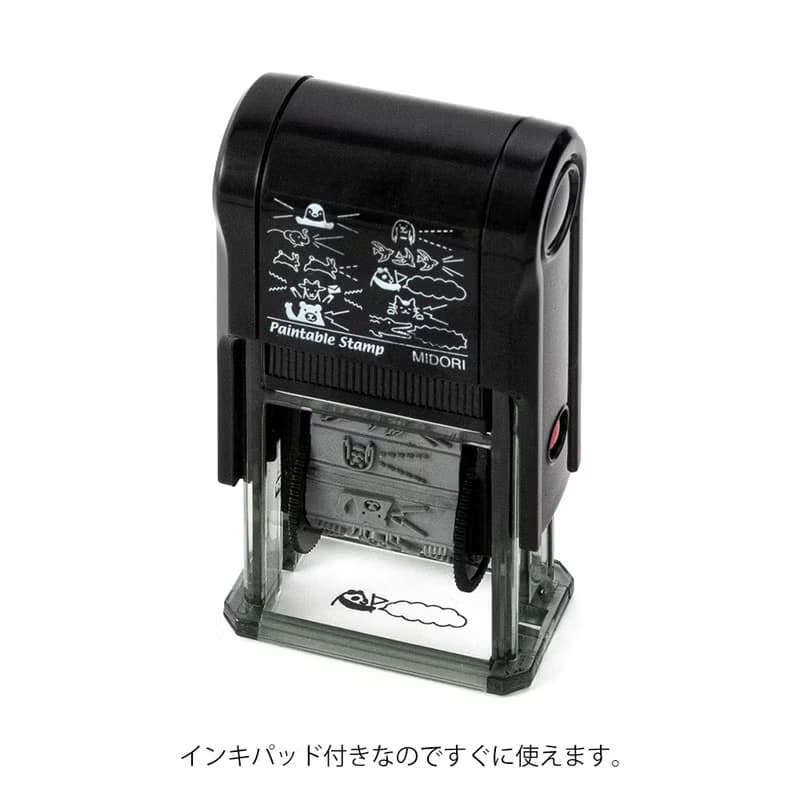 MIDORI 迴轉印章 - 動物對話框