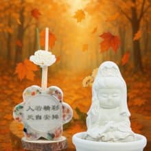 星光許願瓶 人若精彩天自安排+寶瓶觀音小佛擴香組 贈5ml精油香氛