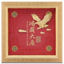 大展鴻圖│開業開市、開幕喬遷、升遷榮調祝賀禮品│畢業禮物