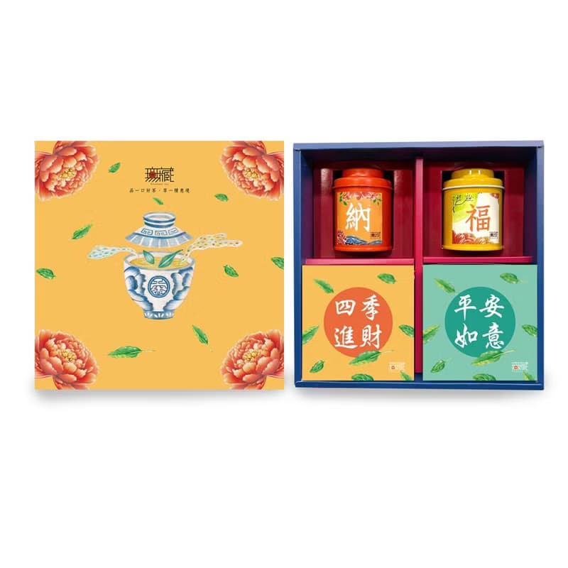 D1【無藏】公益禮盒 綜合茶食成雙組-納福(2茶+1餅+1糖)