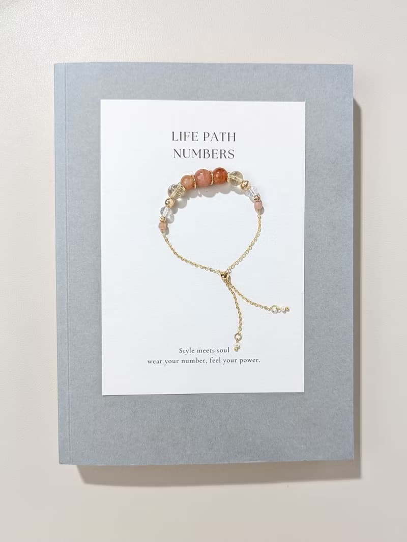 生命靈數2號 開運手鍊 | 太陽石×天然石 | 橙色能量與和諧象徵