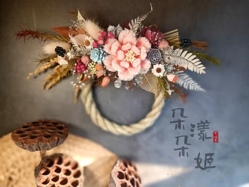 祈福注連繩掛飾 手工毛根牡丹花永生花開幕誌慶現貨