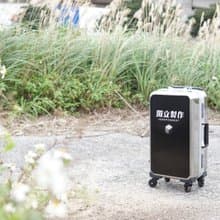 獨行者 - 鏡面黑不鏽鋼旅行箱