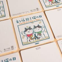 貓之日系列明信片 招財貓日