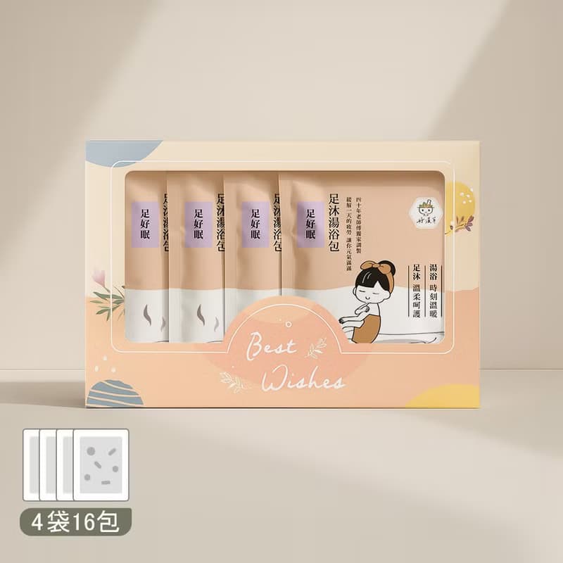 好漢草-足沐湯浴包-足好眠(4包裝/禮盒組)薰衣草舒壓/公主泡腳包