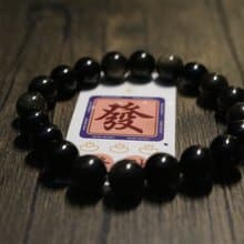 金耀石手串招財轉運天然石手鏈禮盒裝