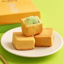 父親節/中秋節/送禮推薦【港記酥皇】哈密瓜酥8入禮盒
