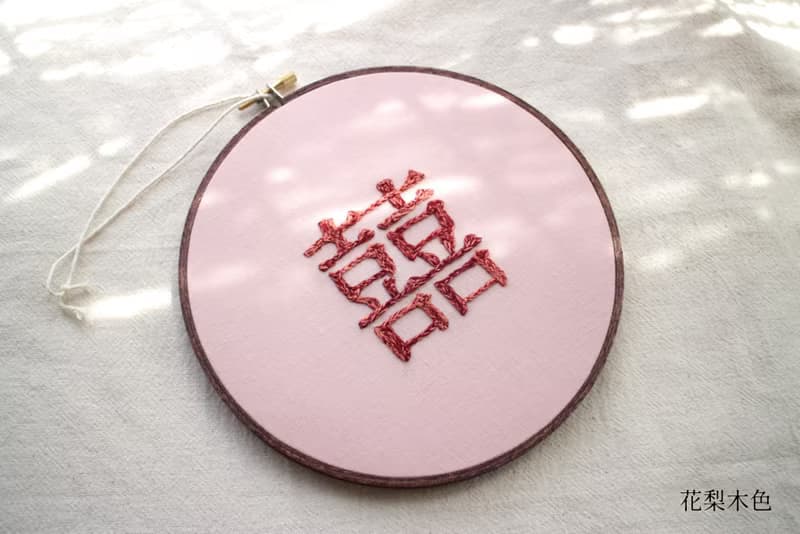 【獨家刺繡用具】 復古色圓形木質繡框