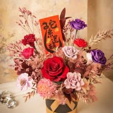 限自取【2025蛇年】手寫春聯 乾燥花 永生花盆栽 新年盆花 特大XL