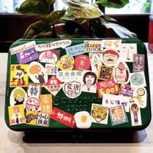 Li-good - 防水貼紙、行李箱貼紙 (迷你版)