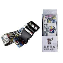 天成文旅-華山町 寶比行李箱束帶