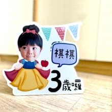 生日立牌 蛋糕插牌 派對用品 人形立牌 生日道具 艾莎 白雪公主