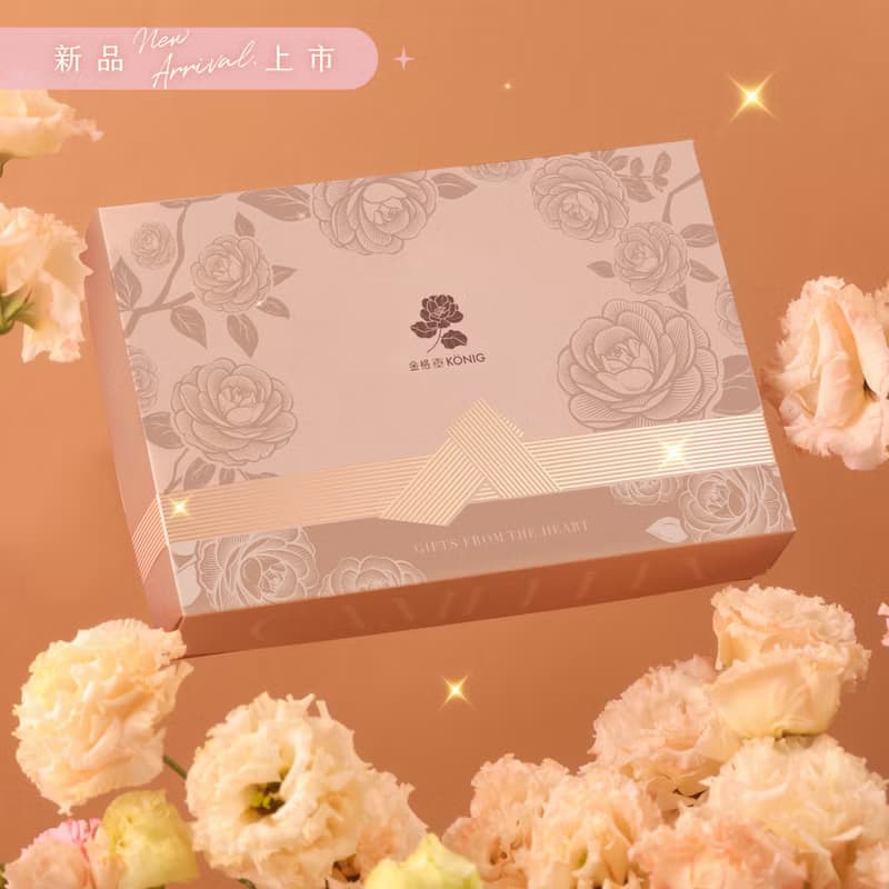 【金格食品】 山茶花菠蘿蛋黃酥禮盒 | 2025中秋禮盒