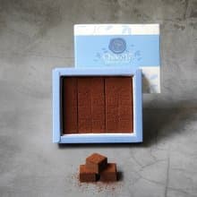 Choco17巧克力  皇家經典70%生巧克力 20顆/小禮盒無附禮袋
