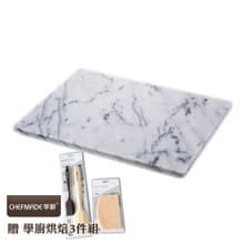 天然大理石料理板 40x50公分(大) 揉麵墊/烘焙工具/巧克力調溫