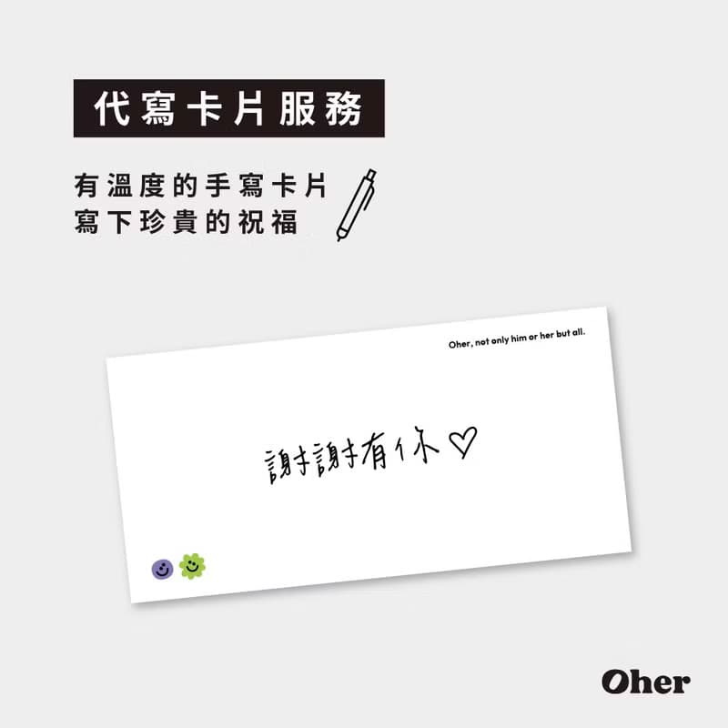 全效護膚膏-維他命原B5 靈芝萃取 屁屁膏 敏感泛紅肌保養(禮盒組)