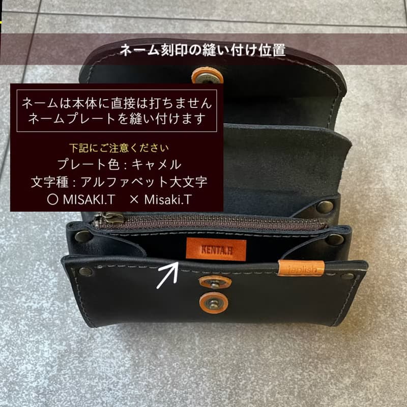 多機能コロコロ小銭入 / ファアスナーポケット付 / ネーム可能 / 日本製 /  g-23-l【カスタム可能なギフト】