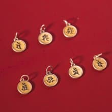 十二生肖本命佛925純銀吊墜 | 平安符化太歲