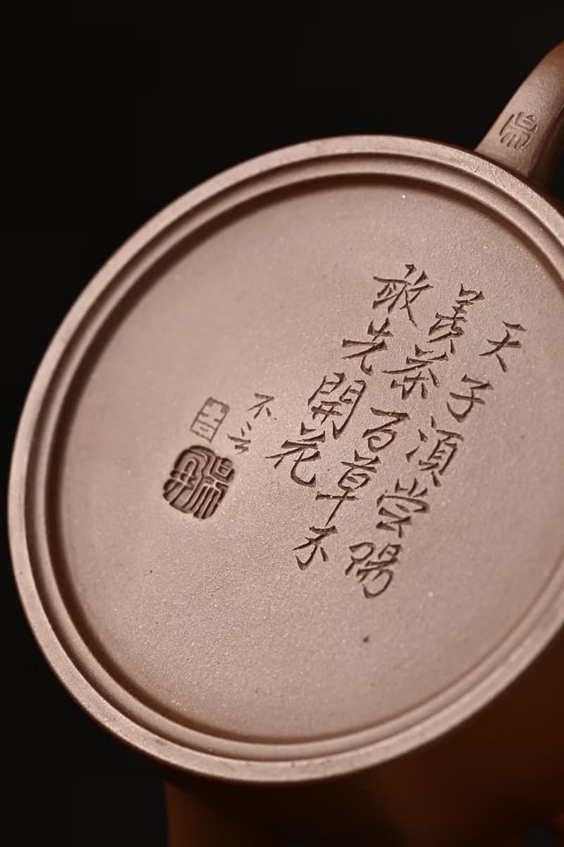 漢瓦 手工容量200cc紫泥