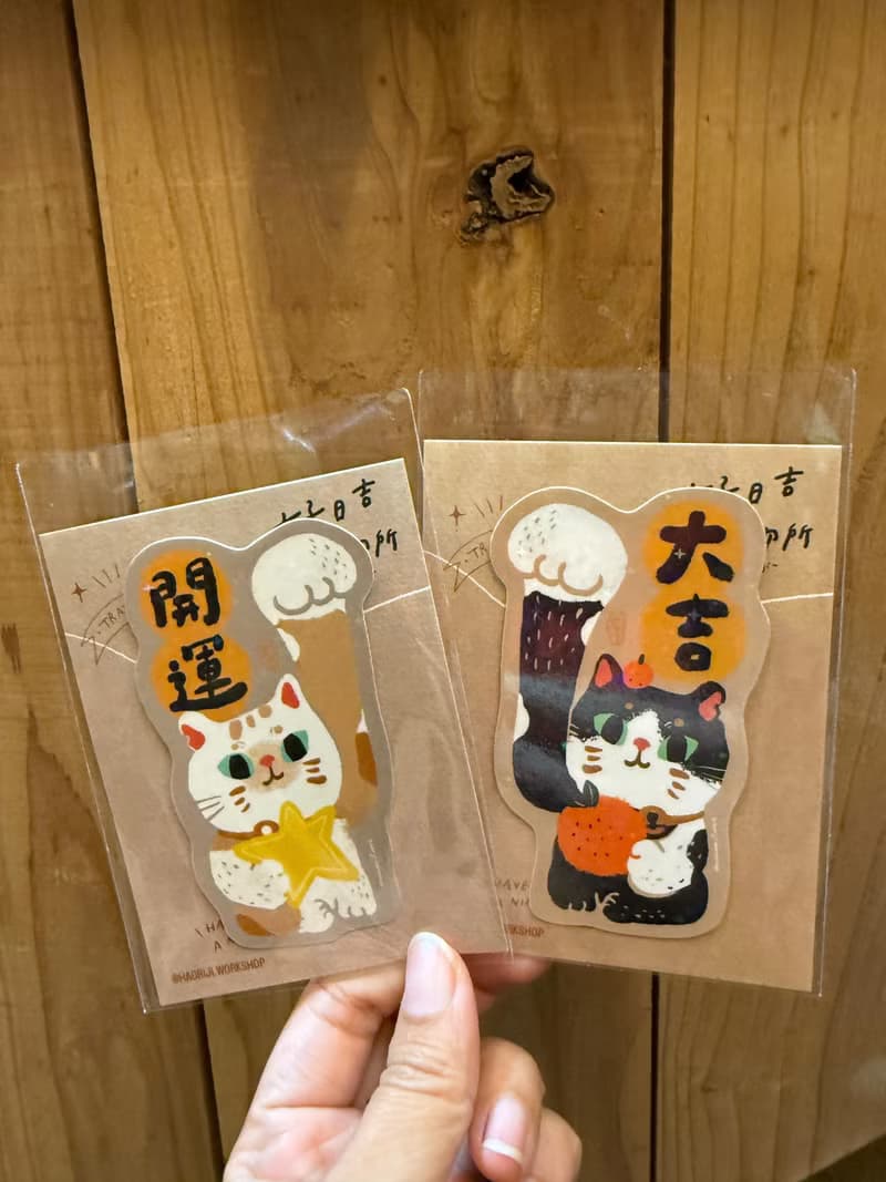 2026_十款閃亮亮防水貼紙全套優惠組合 _好日吉制物所