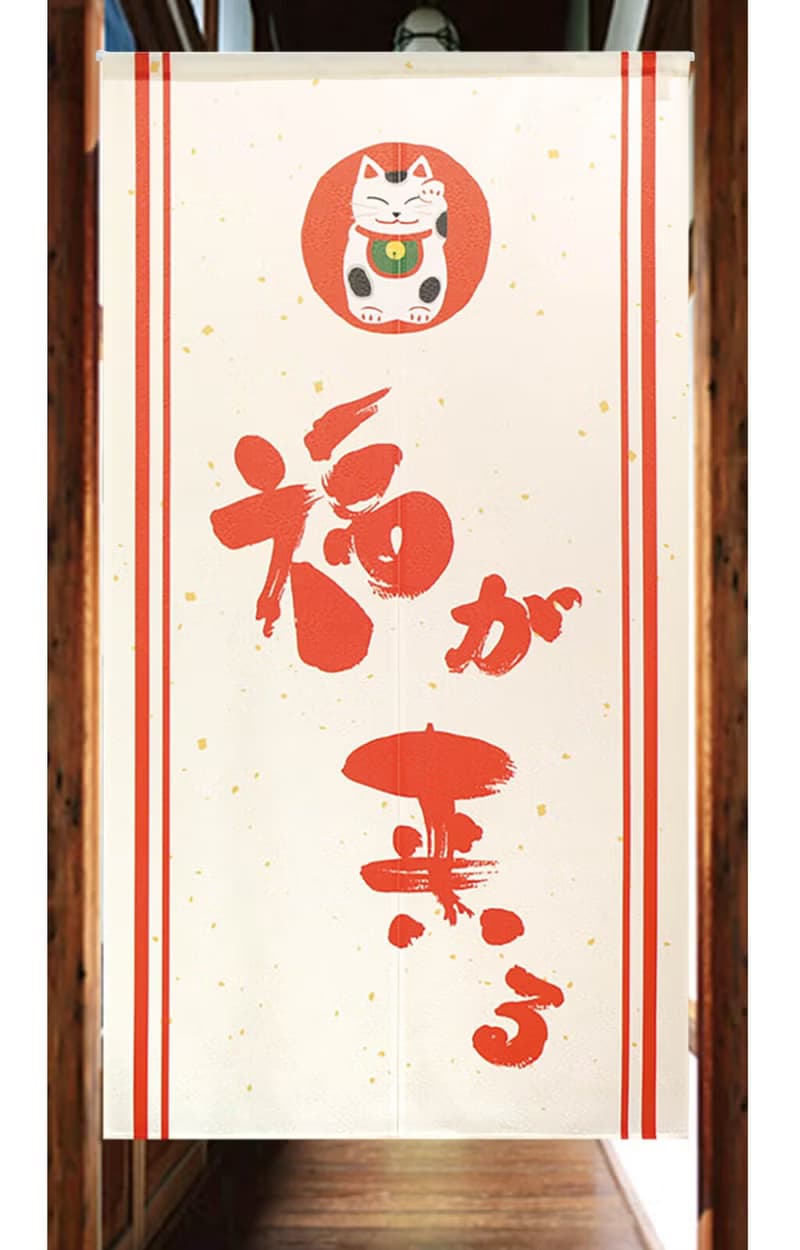 【預訂】日本製 福來招財貓門簾