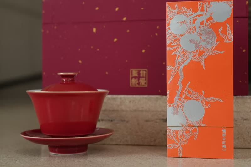 自慢堂監製  如意奉杯 茶器 品茗 禮盒  白茶 / 大紅袍