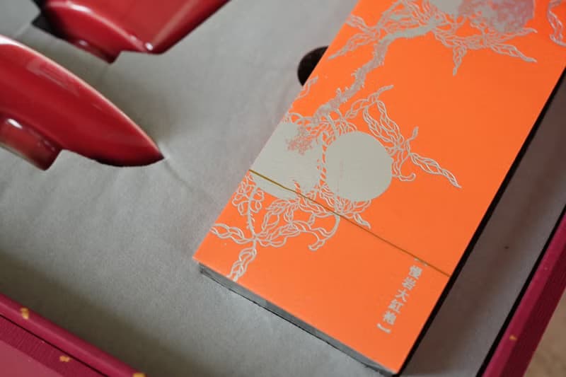 自慢堂監製  如意奉杯 茶器 品茗 禮盒  白茶 / 大紅袍