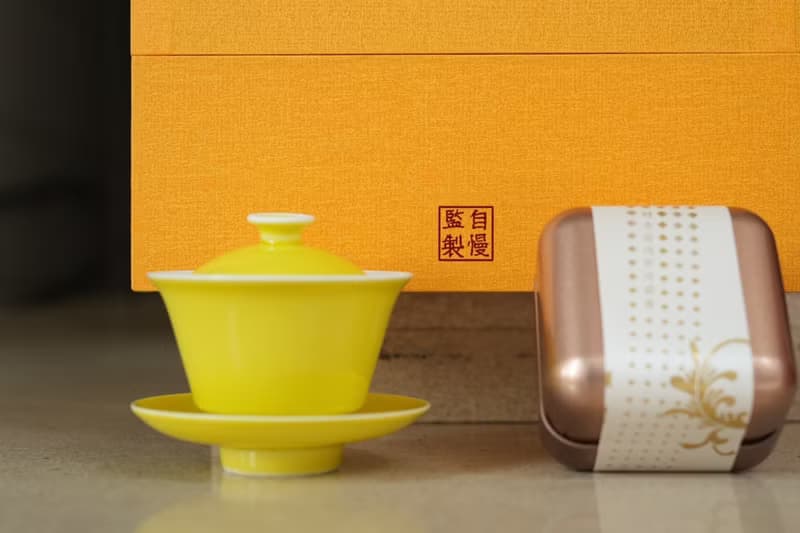 自慢堂監製  如意奉杯 茶器 品茗 禮盒  白茶 / 大紅袍