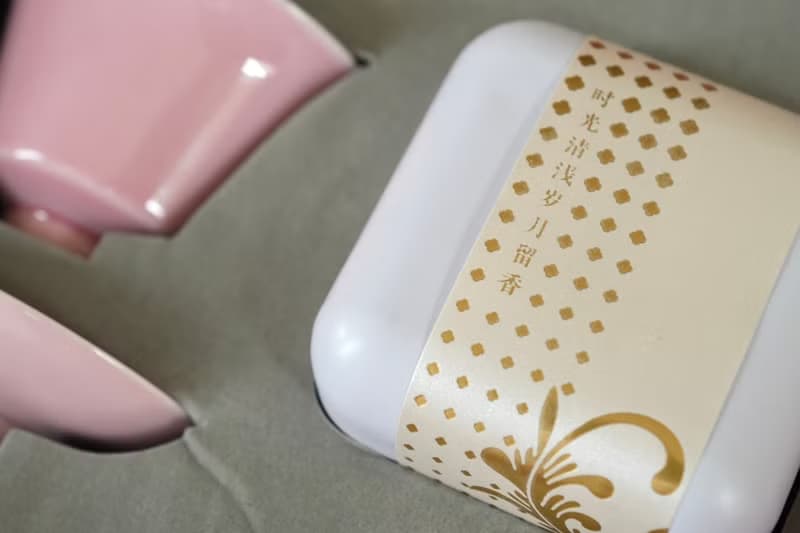自慢堂監製  如意奉杯 茶器 品茗 禮盒  白茶 / 大紅袍