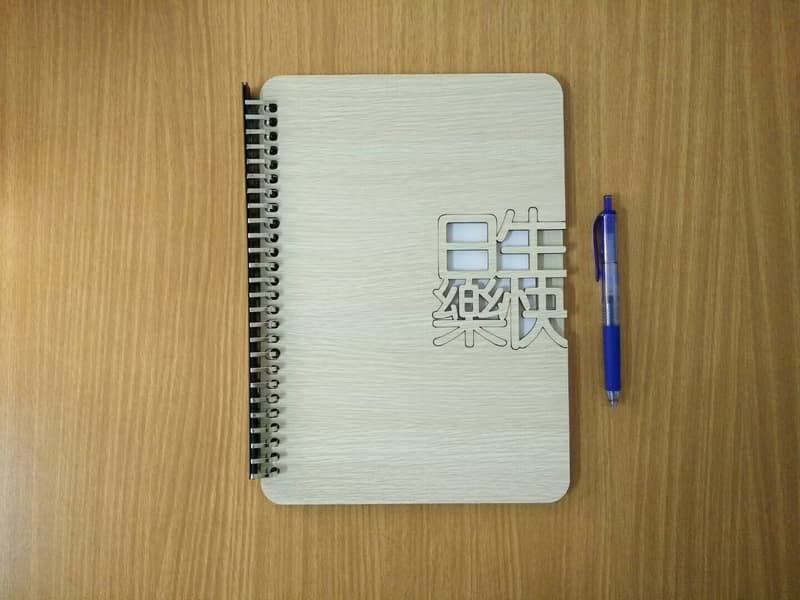 【教師節禮物】B5兩片活頁26孔筆記本─生日快樂