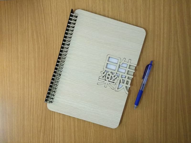 【教師節禮物】B5兩片活頁26孔筆記本─生日快樂