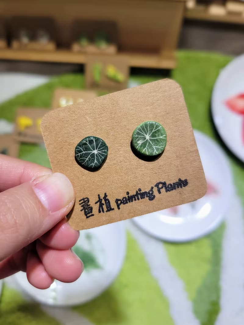 畫植 手作耳環(耳針作品現貨區)