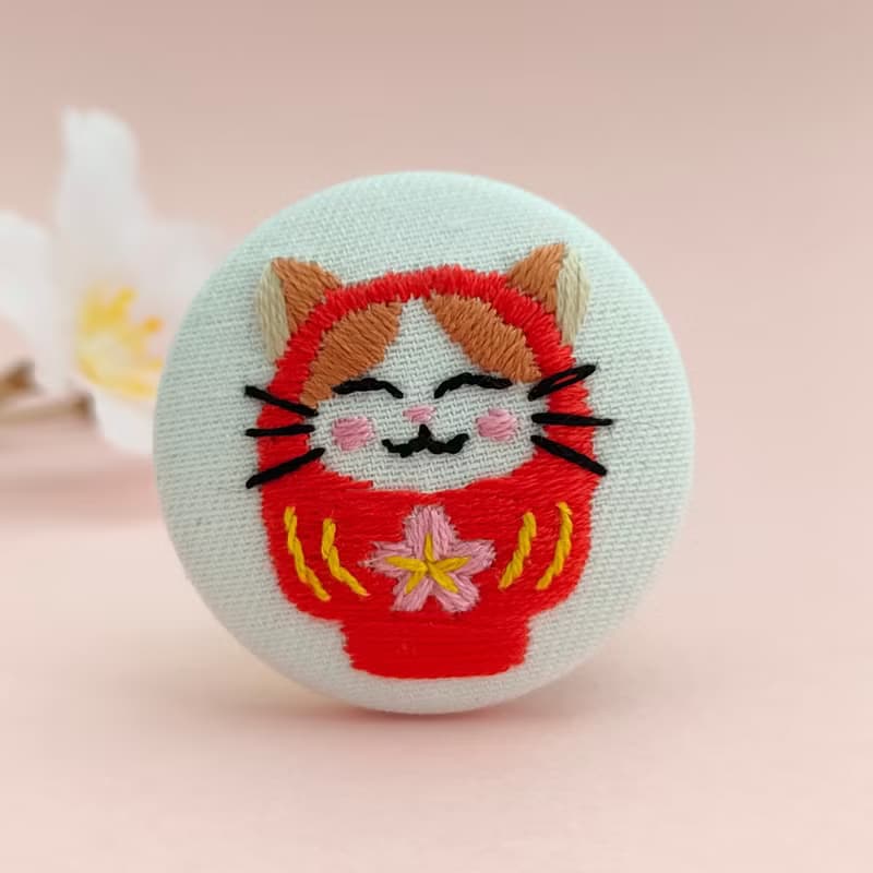 猫ちゃんだるま刺繍ブローチ