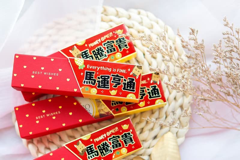 馬年祝福語時尚閃金包裝 金莎3顆入 滿百份免費印名字