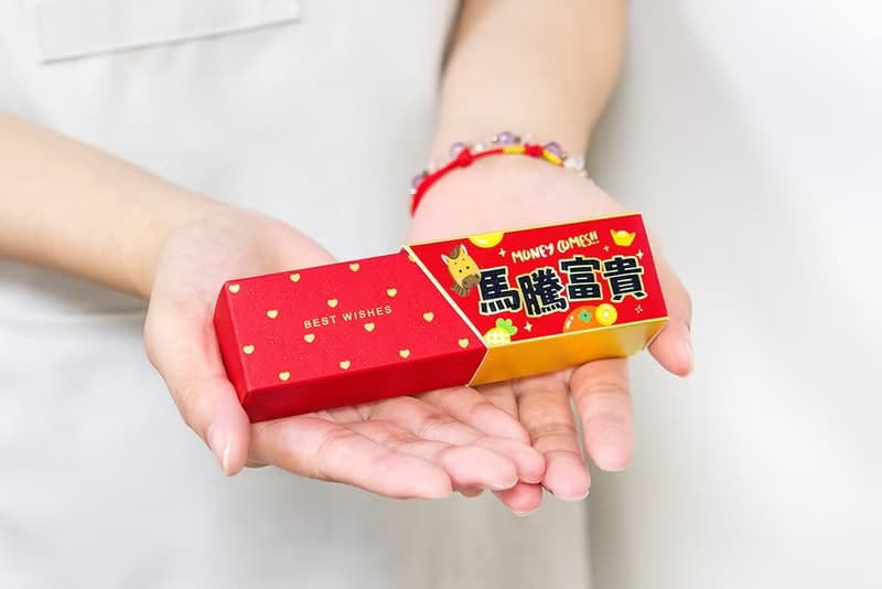 馬年祝福語時尚閃金包裝 金莎3顆入 滿百份免費印名字