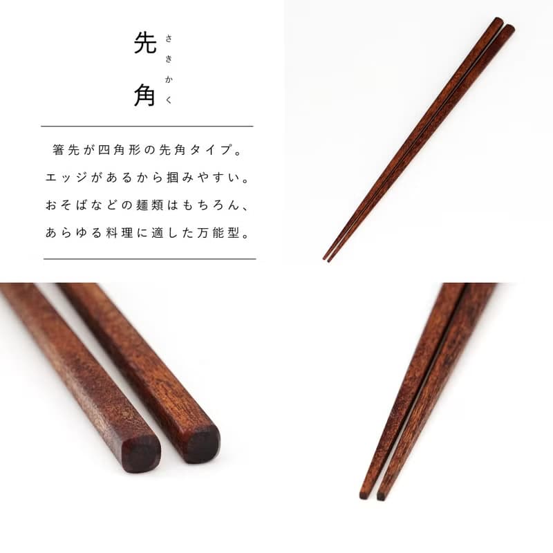 padou Urushi Wood Branch Chopsticks 23cm Gift Present Cutlery Natural Japan
