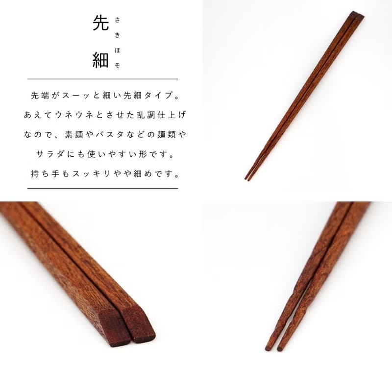 padou Urushi Wood Branch Chopsticks 23cm Gift Present Cutlery Natural Japan