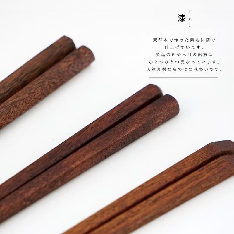 padou Urushi Wood Branch Chopsticks 23cm Gift Present Cutlery Natural Japan