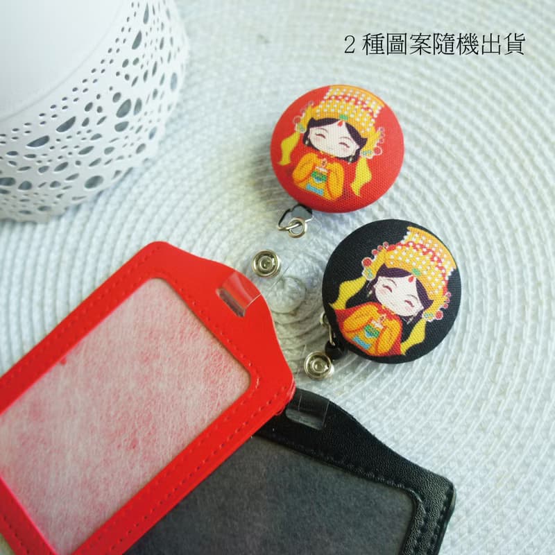 Lovely【媽祖天后伸縮扣環 +卡套、紅】悠遊卡、證件套