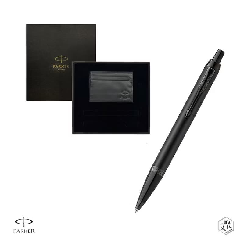 Parker 派克 新IM  特別款理性黑原子筆 牛皮卡夾禮盒 免費刻字