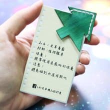 皮革書籤/聖誕樹造型書籤/聖誕禮物/交換禮物