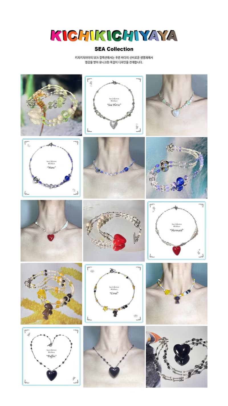 Sea Collection - 'Seahorse' Glass Craft Heart Necklace
