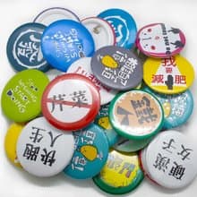 【徽章任選混搭篇】 Li-good 4.4cm別針