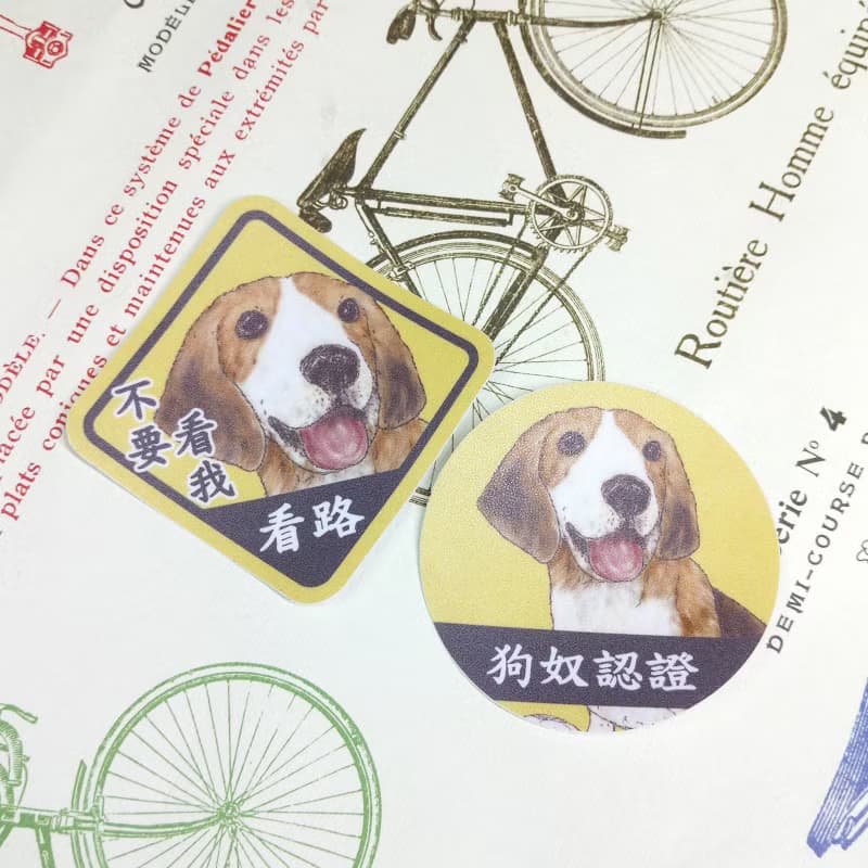 米格魯-防水車貼-狗奴認證-不要看我看路_防水貼紙