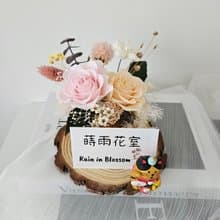 永生花招財貓名片座 開幕花禮 祝賀花禮