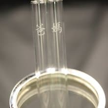 爸媽 玻璃雕刻 耐熱 玻璃吸管 母親節 父親節 獨特 情意深重 久遠