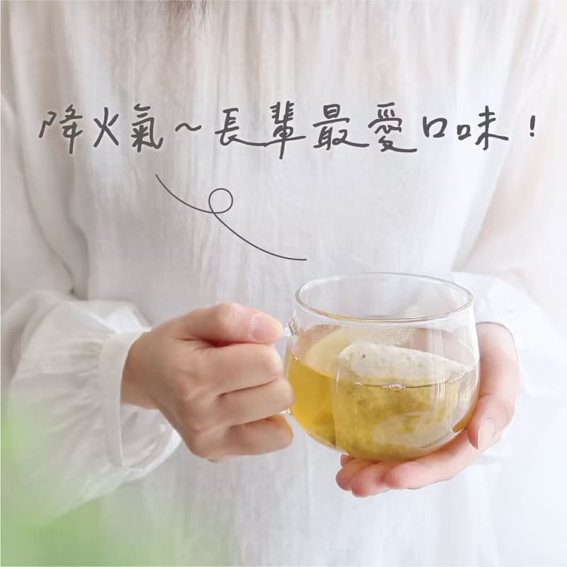 退火明亮【明亮10入】無咖啡因漢方茶 | 無糖 中藥 茶包 送禮