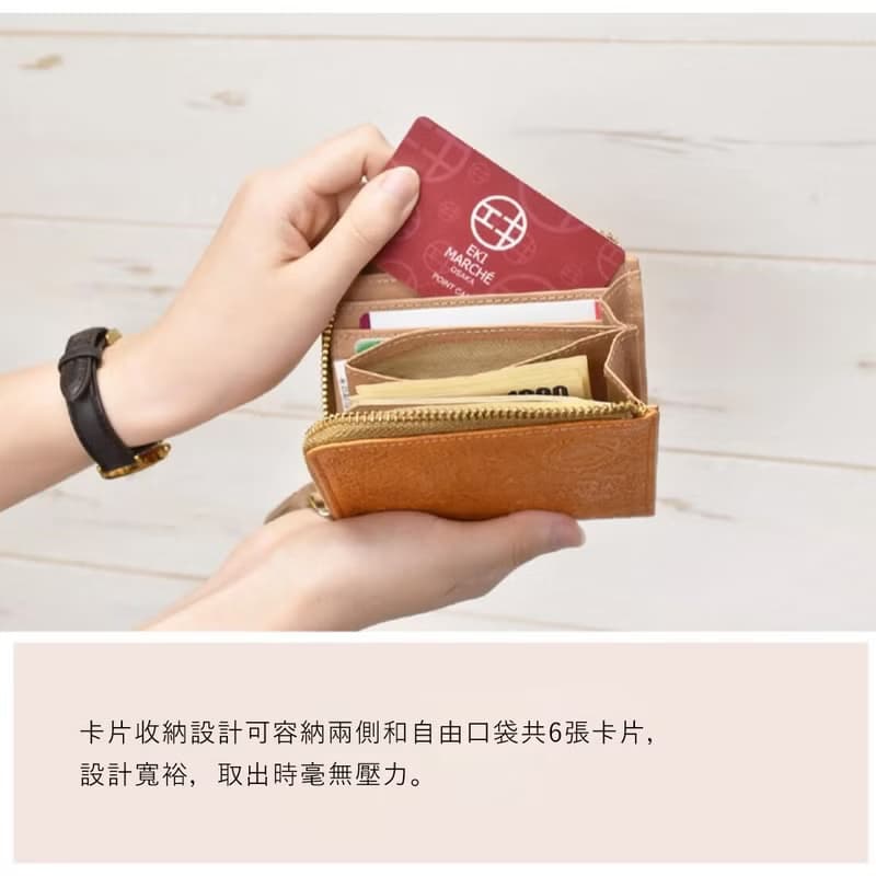 日本手工製 短皮夾 佩斯利花紋 經典黑