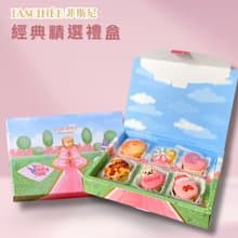 豪華典藏禮盒 馬卡龍禮盒