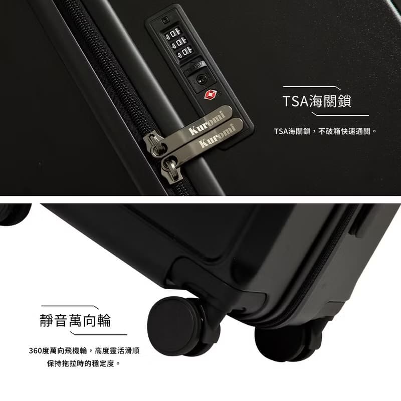 【三麗鷗】KUROMI酷洛米 28吋拉鍊款胖胖箱 行李箱 旅行箱-吃貨黑